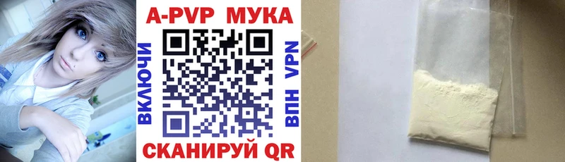 Купить наркоту Анапа АМФ  Альфа ПВП  Гашиш  Codein  Марихуана 