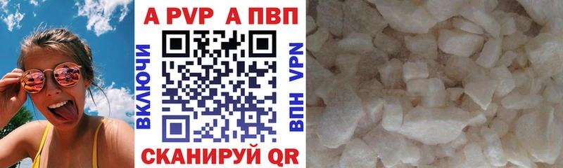 Alfa_PVP СК КРИС  Анапа 