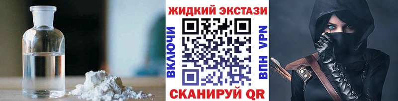 купить  сайты  Анапа  кракен как войти  Бутират GHB 