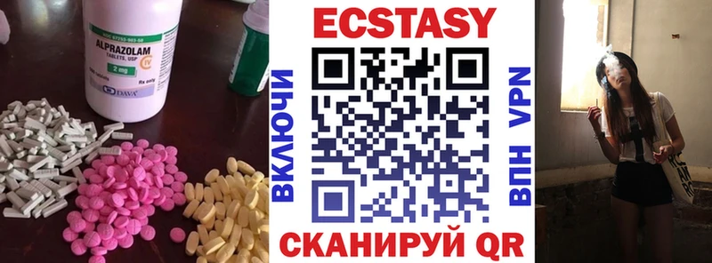 мега ТОР  Анапа  Ecstasy Cube  магазин продажи  