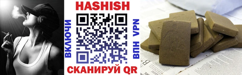 Гашиш Premium Анапа