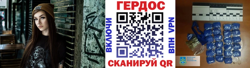 Героин Heroin  Анапа 