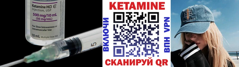нарко площадка телеграм  Анапа  Кетамин VHQ 