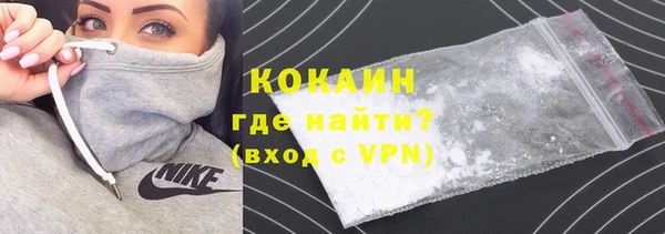 кокаин колумбия Алексин