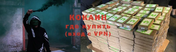 кокаин колумбия Алексин