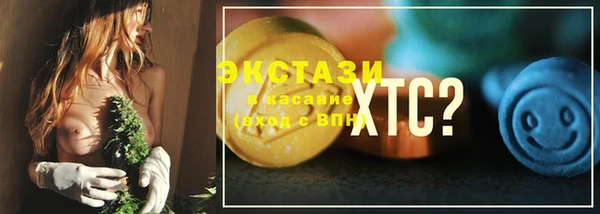 эйфоретик Кинешма