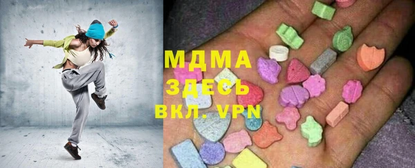 spice Абаза