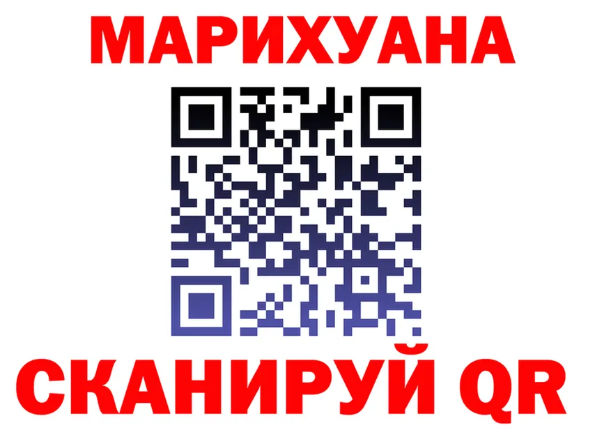 Canna-Cookies марихуана ССЫЛКА мориарти кракен Анапа
