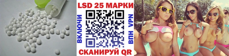 LSD-25 экстази ecstasy  Анапа 
