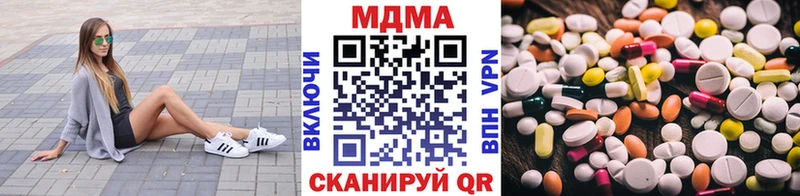 darknet как зайти  Анапа  МДМА VHQ 