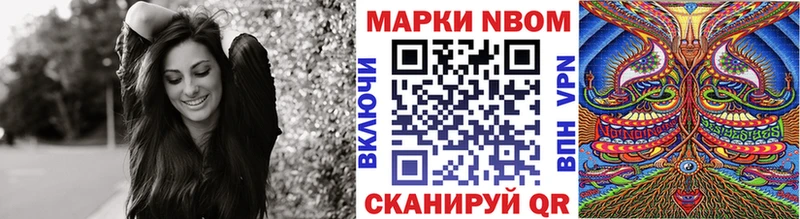 цены   Анапа  Марки 25I-NBOMe 1,8мг 